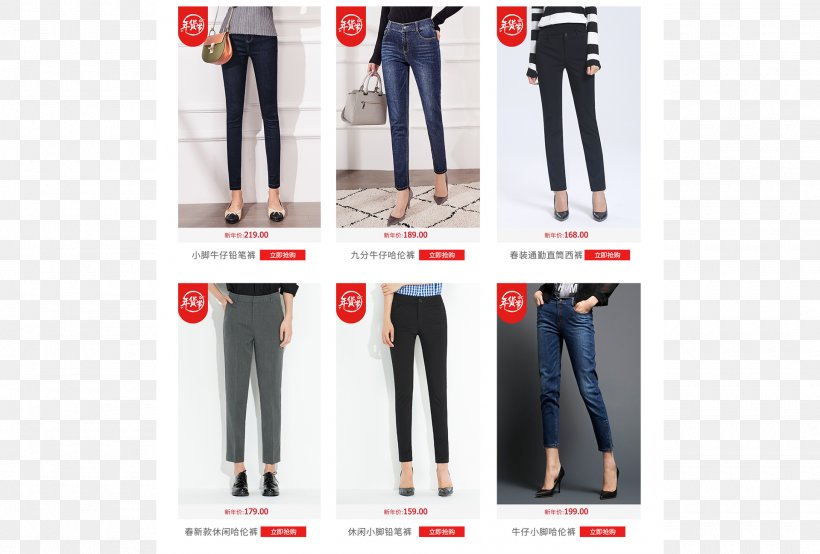Jeans Denim Advertising Leggings, PNG, 1920x1299px, Jeans, Advertising, Brand, Denim, Joint Download Free
