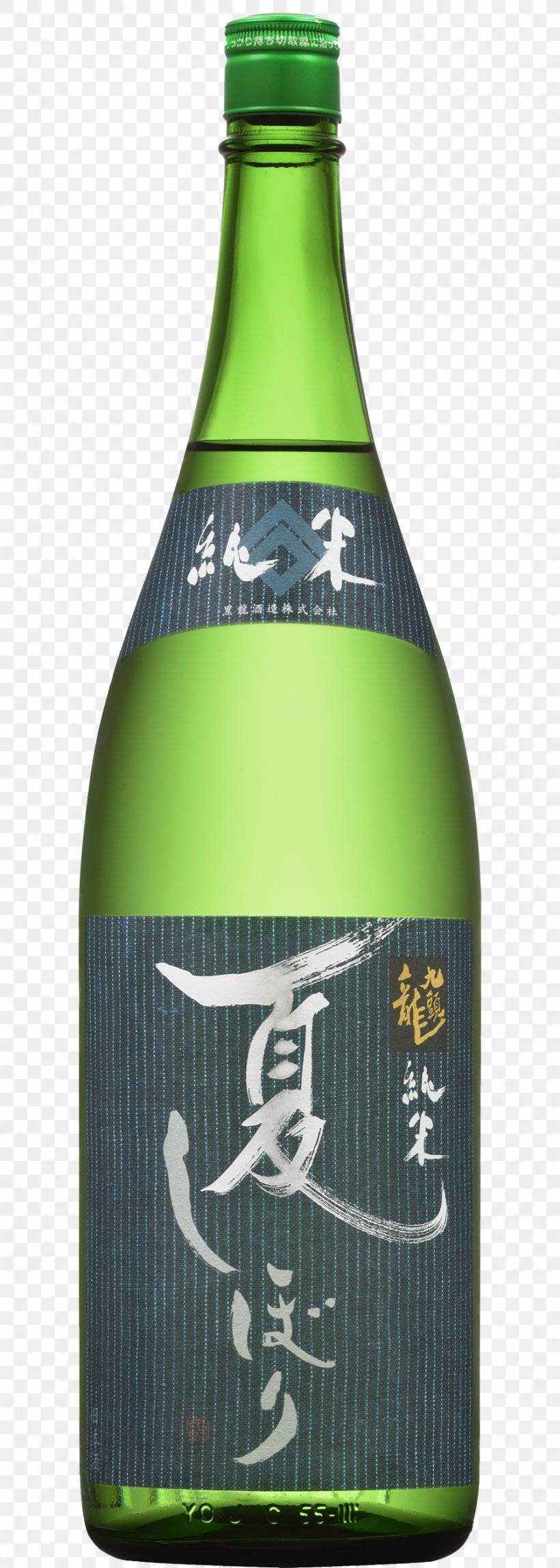 Black Dragon Sake Brewery Co., Ltd. Liqueur Rice Wine 精米步合, PNG, 900x2520px, Liqueur, Alcoholic Beverage, Alcoholic Drink, Beer Bottle, Beer Brewing Grains Malts Download Free