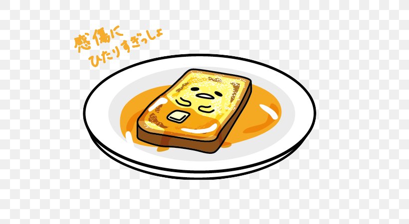 ぐでたま French Toast Sanrio Egg Desktop Wallpaper, PNG, 800x450px, French Toast, Bread, Egg, Food, Hello Kitty Download Free