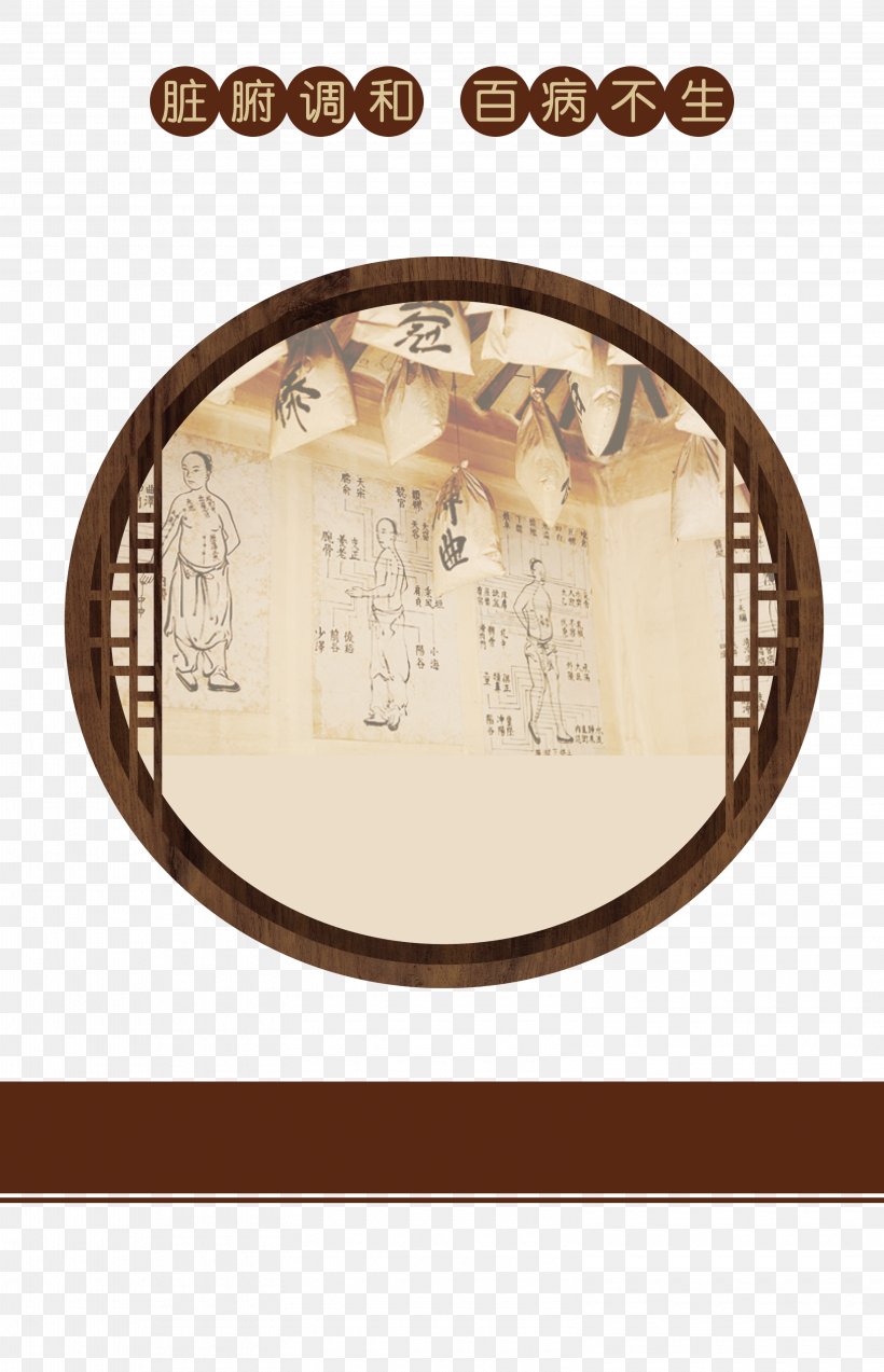 Window Circle Chinoiserie, PNG, 3150x4894px, Window, Architecture, Chinoiserie, Door, Folding Screen Download Free