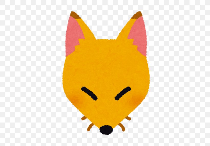 Gray Wolf Kitsune Soba Fox Inari Ōkami どん兵衛, PNG, 574x572px, Gray Wolf, Aburaage, Carnivoran, Carnivore, Child Download Free