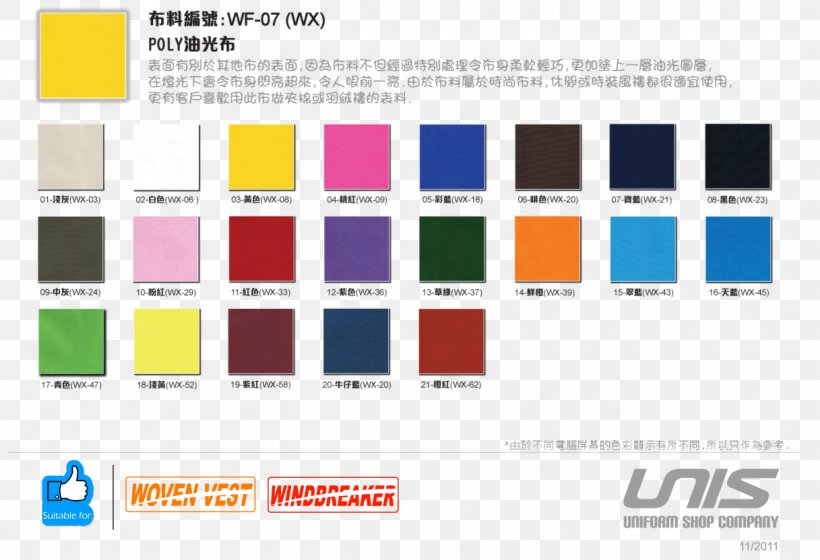 Color Chart Paint Dulux Desktop Wallpaper, PNG, 1217x832px, Color, Area, Benjamin Moore Co, Brand, Color Chart Download Free