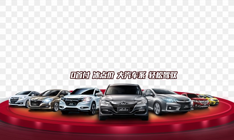 Mid-size Car Guangqi Honda, PNG, 6000x3600px, Car, Automotive Design, Automotive Exterior, Brand, Bumper Download Free