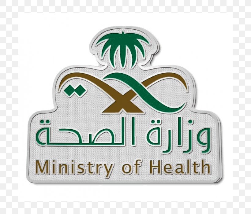 Ministry Of Health Saudi Arabia Hospital, PNG, 700x700px, Ministry Of Health, Area, Brand, Continuing Medical Education, Disease Download Free