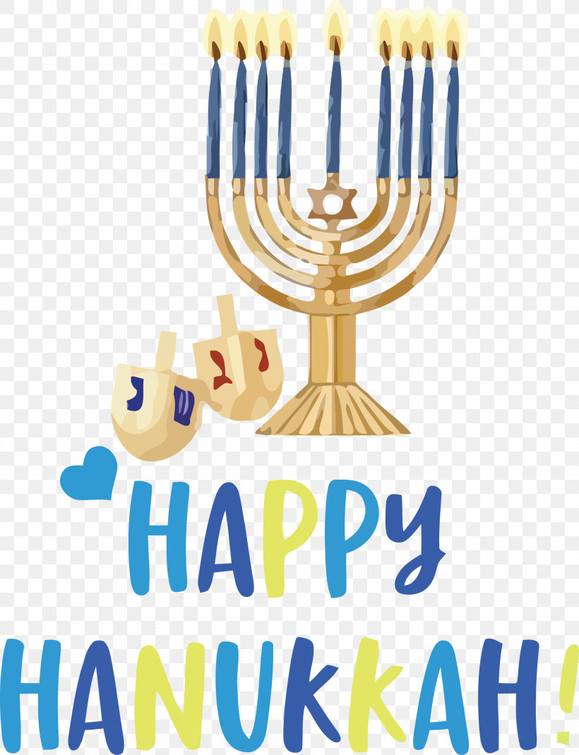 Happy Hanukkah Hanukkah Jewish Festival, PNG, 2298x3000px, Happy Hanukkah, Candlestick, Christmas Day, Dreidel, Hanukkah Download Free