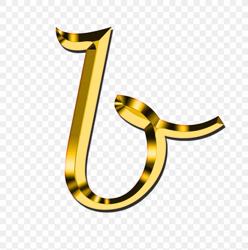 Letters ABC Font, PNG, 1271x1280px, Letter, Alphabet, Body Jewelry, Brass, Computer Font Download Free