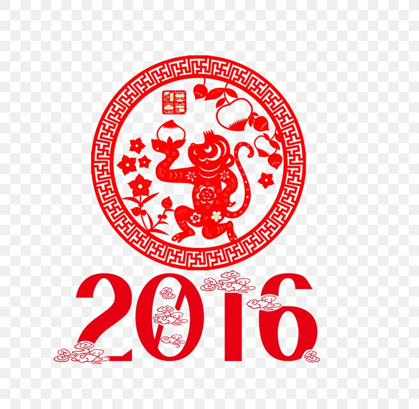 Monkey Chinese New Year Papercutting Chinese Zodiac, PNG, 800x800px, Monkey, Area, Brand, Chinese Calendar, Chinese New Year Download Free