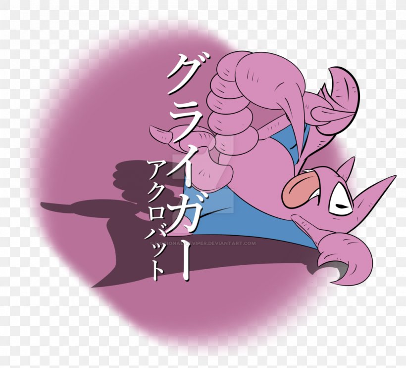 Horse Clip Art Illustration Desktop Wallpaper Pink M, PNG, 1024x931px, Watercolor, Cartoon, Flower, Frame, Heart Download Free