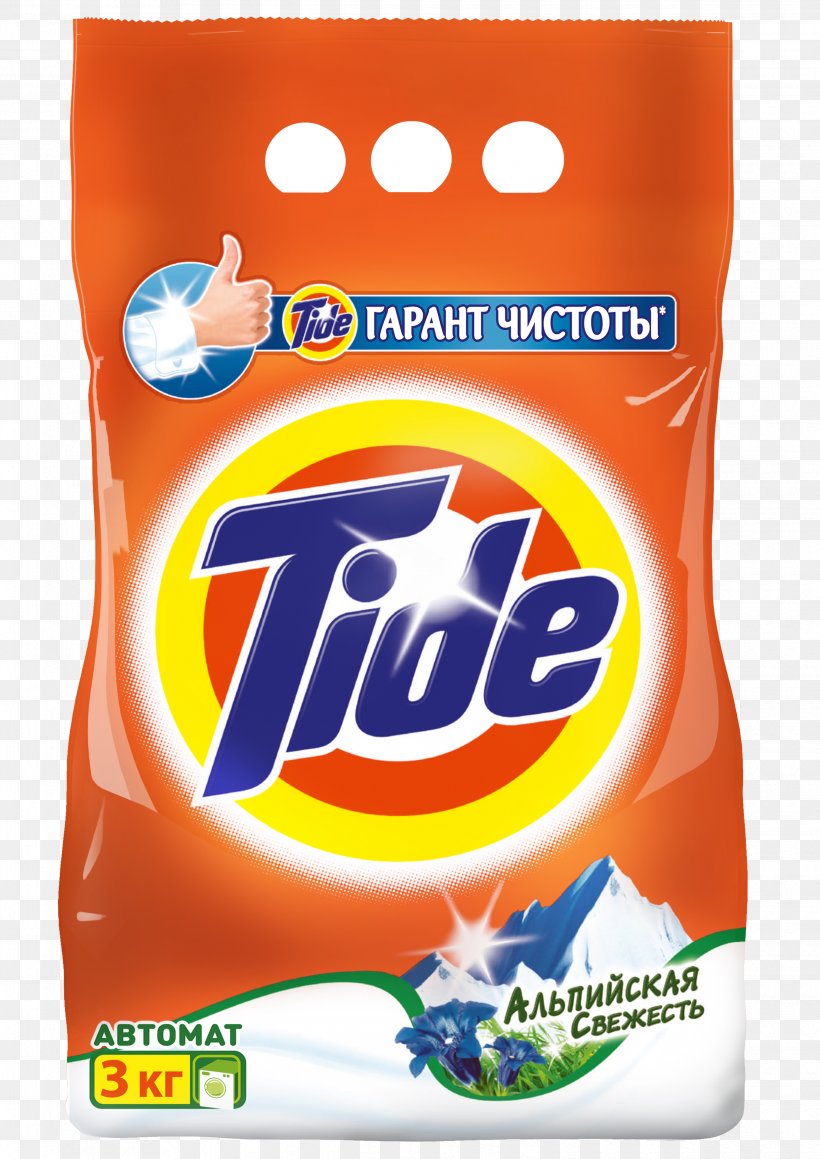 Tide Laundry Detergent Price Washing Machine, PNG, 2480x3508px, Ukraine, Artikel, Brand, Detergent, Downy Download Free