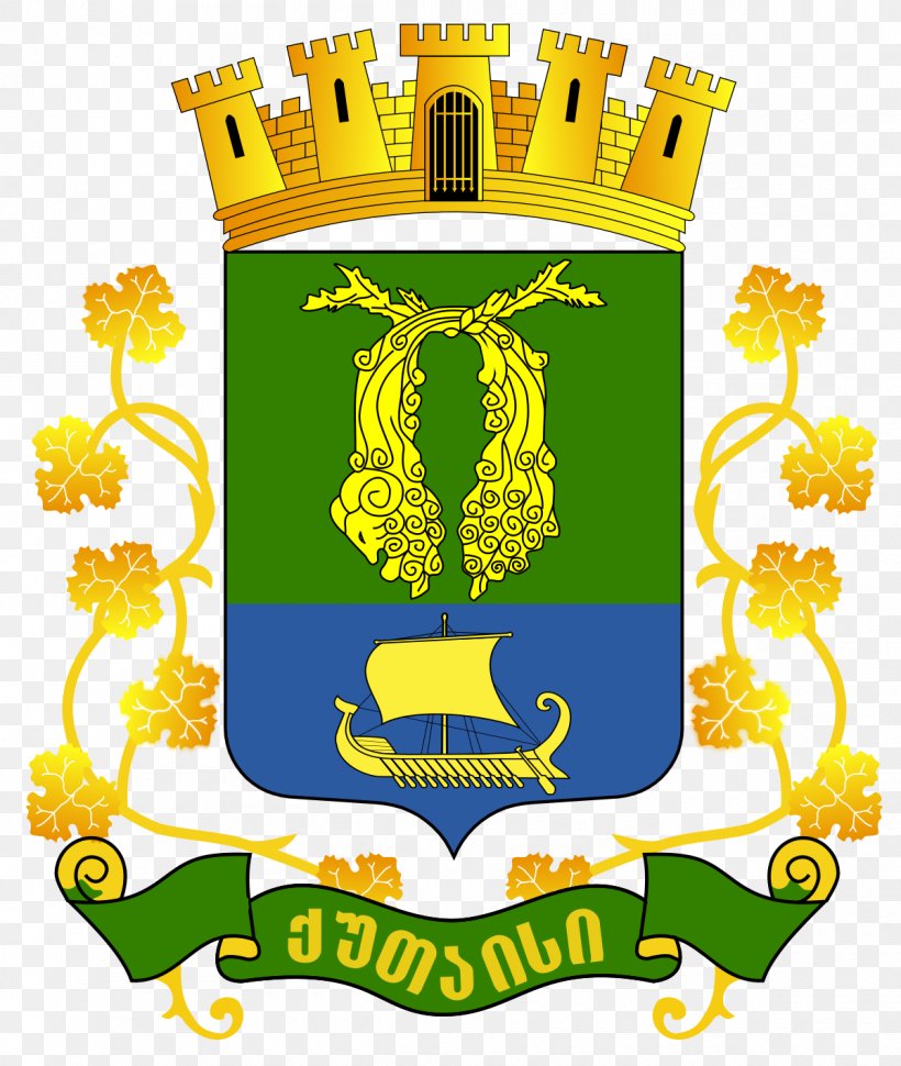 Kutaisi City Hall Tbilisi Coat Of Arms Of Kutaisi Golden Fleece Kutais Governorate, PNG, 1200x1420px, Tbilisi, Brand, City, Coat Of Arms, Crest Download Free