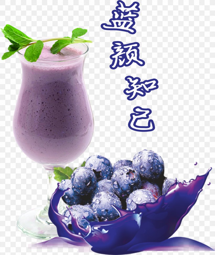 Juice Blueberry Tea Smoothie Health Shake, PNG, 1902x2251px, Juice, Advertising, Blueberry, Blueberry Tea, Concentrate Download Free