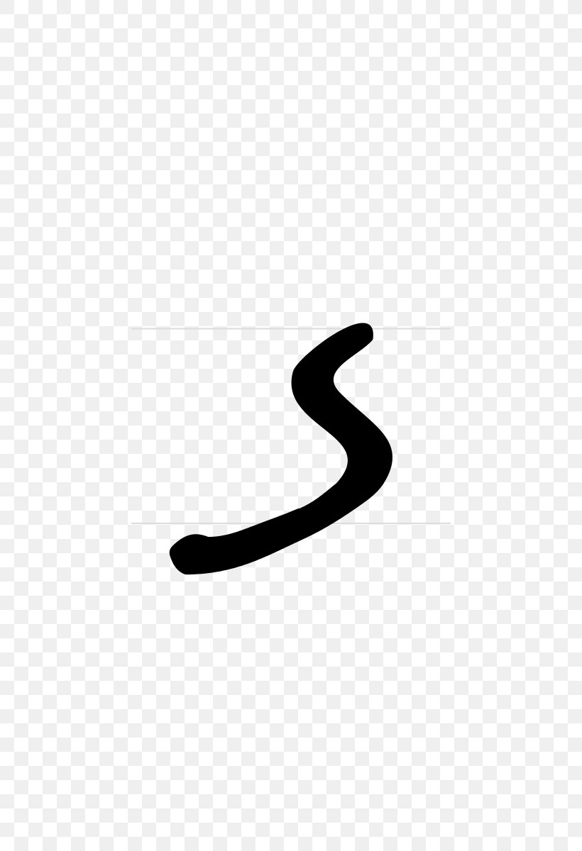 Zayin Hebrew Alphabet Cursive Hebrew Letter, PNG, 450x1200px, Zayin, Alphabet, Black, Black And White, Chet Download Free