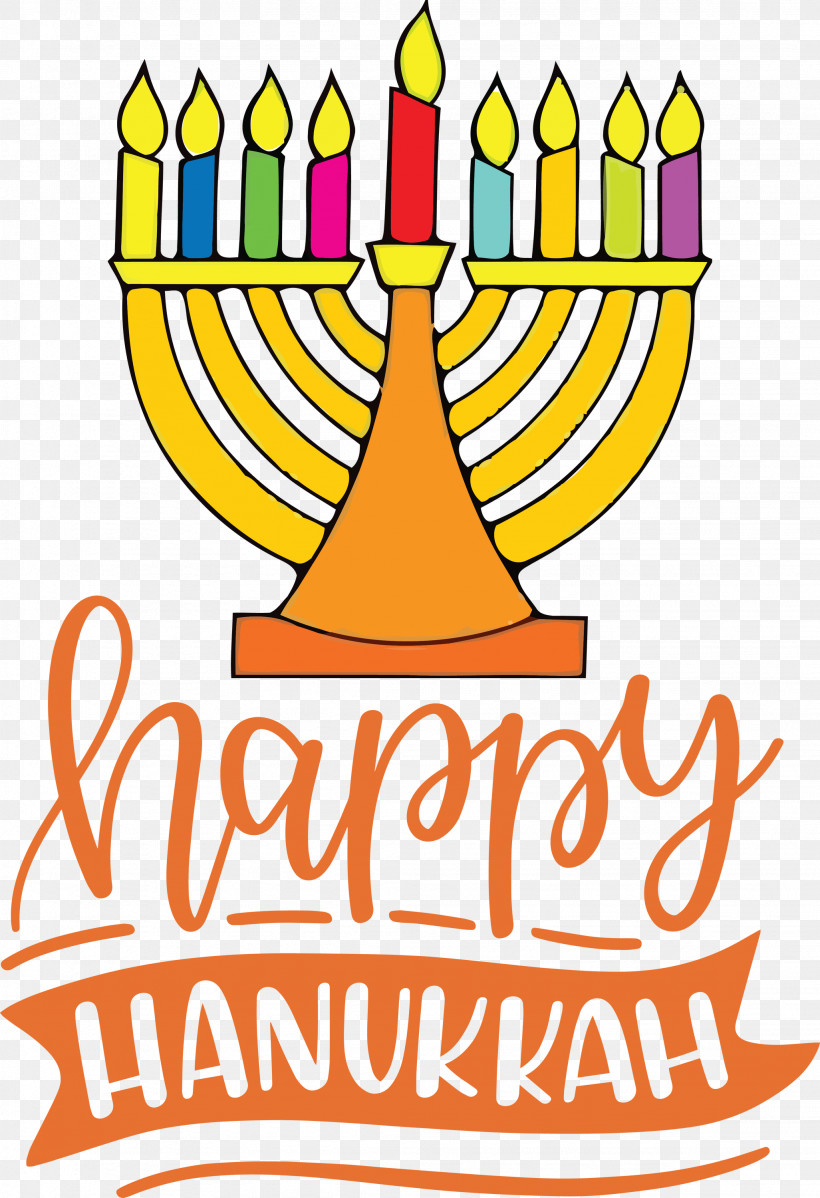 Hanukkah Happy Hanukkah, PNG, 2053x3000px, Hanukkah, Geometry, Happy Hanukkah, Line, Mathematics Download Free