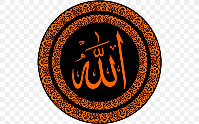 Allah Names Of God In Islam Dua Alhamdulillah, PNG, 512x512px, Allah, Alhamdulillah, Arabic Calligraphy, Area, Basmala Download Free