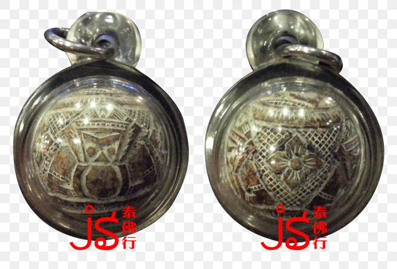 Ajahn Thai Buddha Amulet Rahu Silver Phra Phrom, PNG, 1600x1086px, Ajahn, Amulet, Buddhahood, Jewellery, Locket Download Free