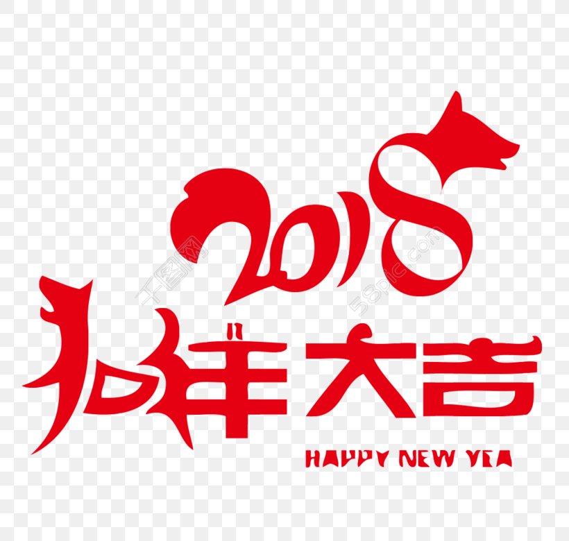 Dog Chinese New Year Chinese Zodiac 0 Culture, PNG, 780x780px, 2018, Dog, Area, Brand, Chinese New Year Download Free