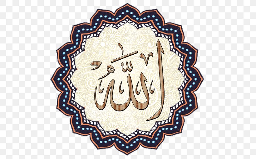 El Coran (the Koran, Spanish-Language Edition) (Spanish Edition) Inshallah Names Of God In Islam, PNG, 512x512px, Allah, Alhamdulillah, Arabic Calligraphy, Area, Art Download Free