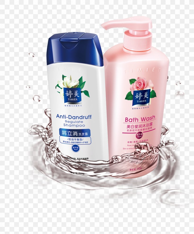 Lotion Shampoo Shower Gel Bathing, PNG, 936x1131px, Lotion, Bathing, Bottle, Capelli, Designer Download Free