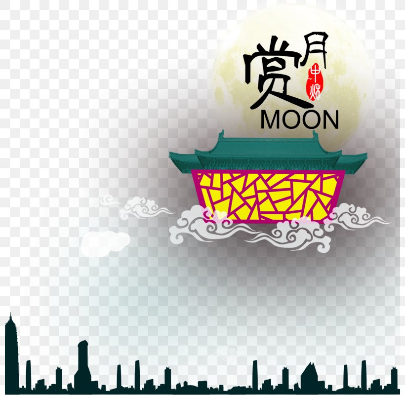 Nissan Mid-Autumn Festival Poster, PNG, 800x800px, Mooncake, Autumn, Brand, Chang E, Chinese New Year Download Free
