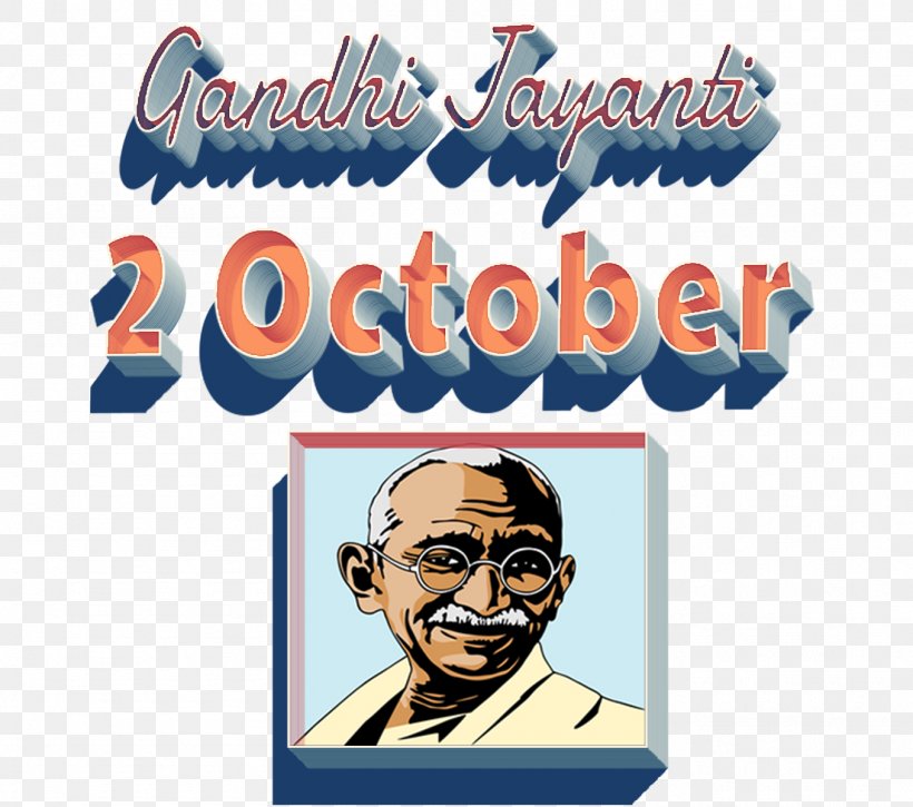 Mahatma Gandhi October 2 Logo Gandhi Jayanti Clip Art, PNG, 1357x1200px, Mahatma Gandhi, Brand, Gandhi Jayanti, Holiday, Human Download Free
