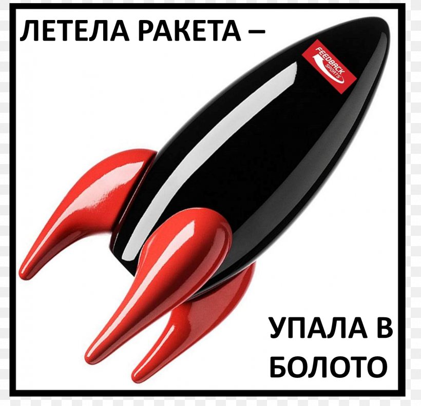 Playsam Rocket Red Product Design Graphics Black, PNG, 1596x1543px, Red, Black Download Free