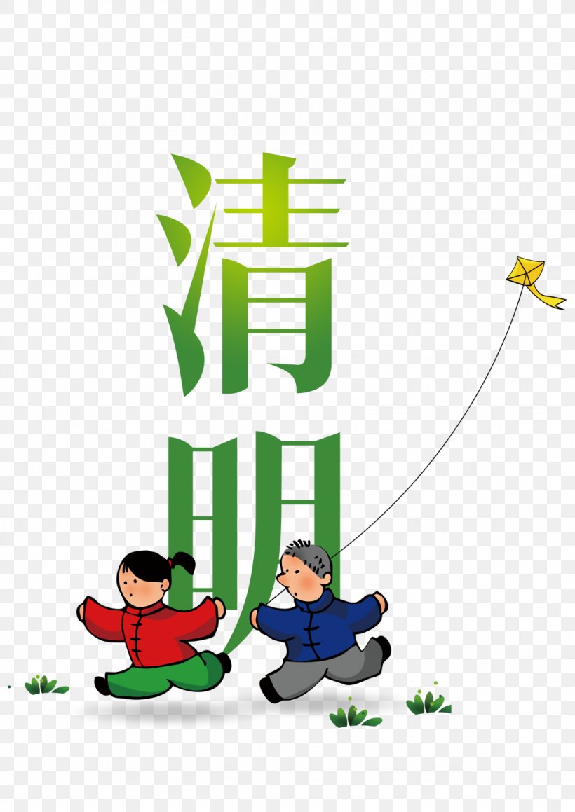 Qingming Festival Image Poster, PNG, 1024x1448px, Qingming Festival, Art, Cartoon, Chinese New Year, Designer Download Free