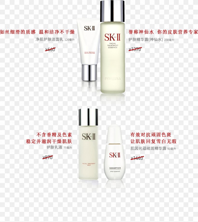 Lotion Cream Cosmetics, PNG, 1068x1201px, Lotion, Brand, Cosmetics, Cream, Skin Care Download Free