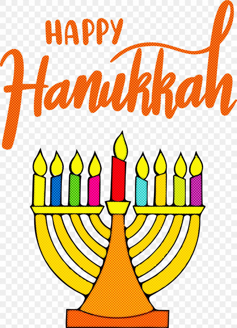 Hanukkah Happy Hanukkah, PNG, 2172x3000px, Hanukkah, Geometry, Happy Hanukkah, Hotel Holidaym, Line Download Free