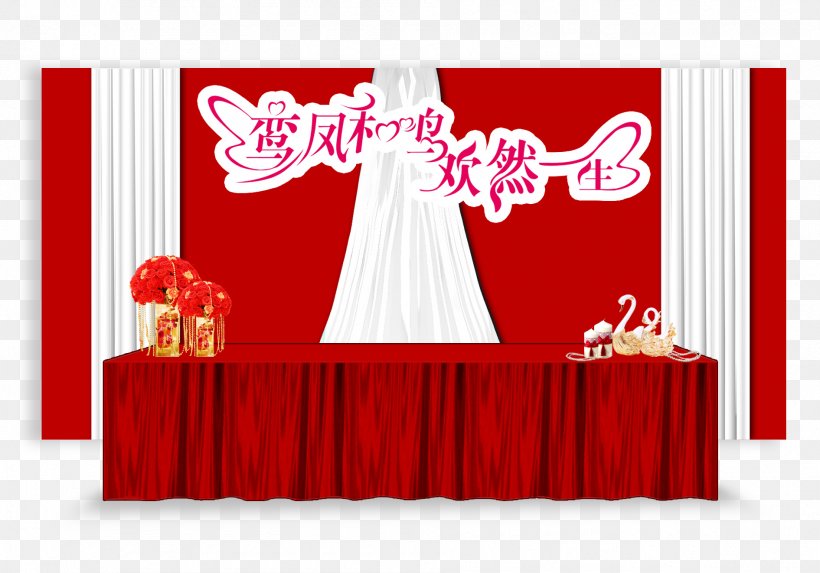 Wedding Invitation Wedding Reception Chinese Marriage, PNG, 1891x1323px, Wedding Invitation, Brand, Bride, Bridegroom, Chinese Marriage Download Free