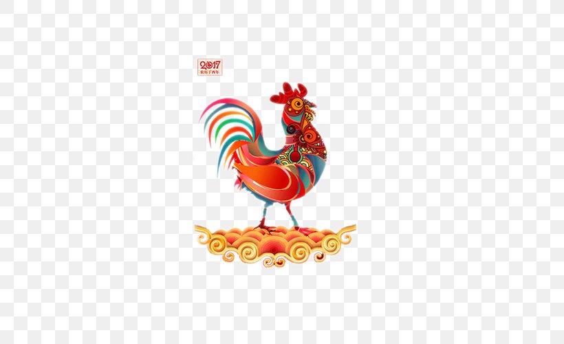 Chicken Chinese New Year Chinese Zodiac Rooster, PNG, 500x500px, Chicken, Beak, Bird, Cartoon, Chinese New Year Download Free