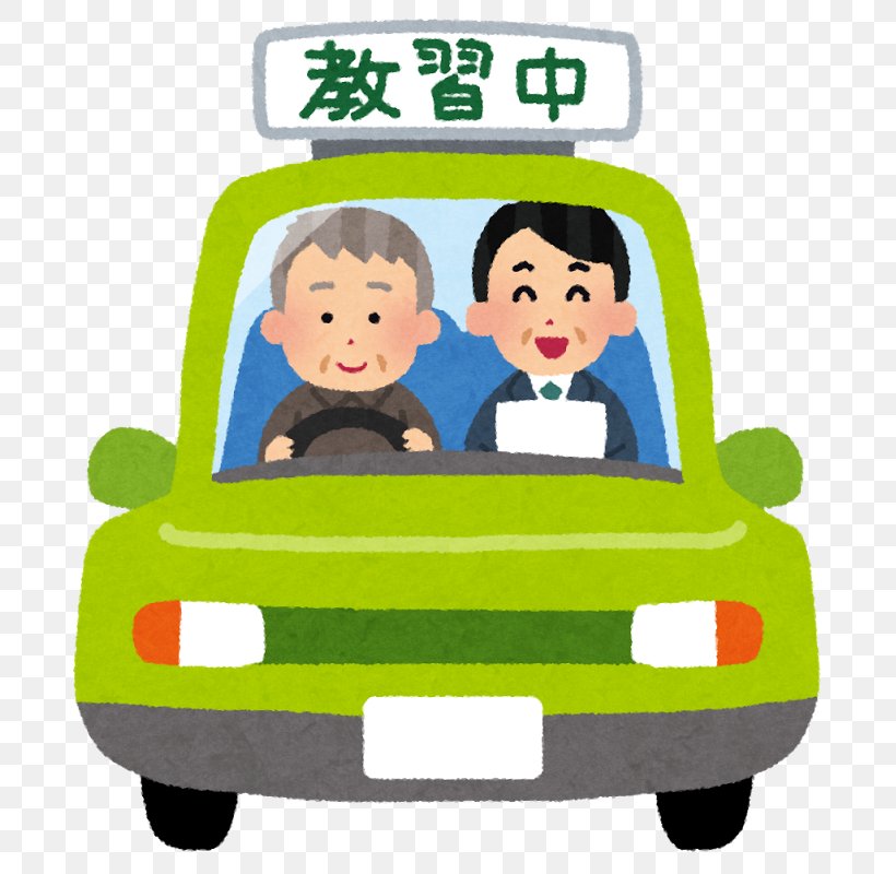 Driver's Education Driver's License Permis De Conduire Au Japon Takadanobaba Station Driving, PNG, 723x800px, Watercolor, Cartoon, Flower, Frame, Heart Download Free