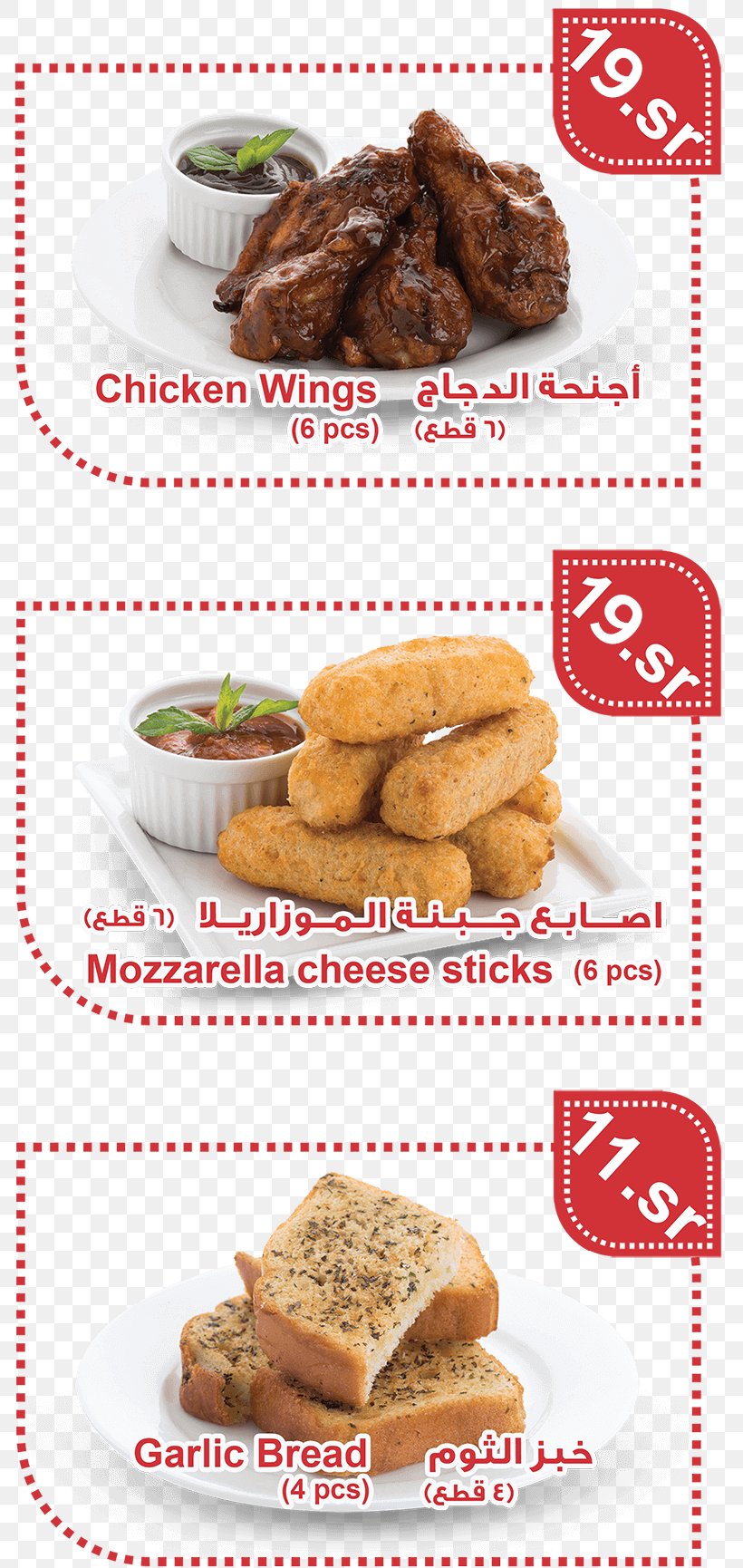 Pizza Fast Food Restaurant Cuisine Of The United States, PNG, 800x1730px, Pizza, American Food, Biscuit, Biscuits, Cookies And Crackers Download Free