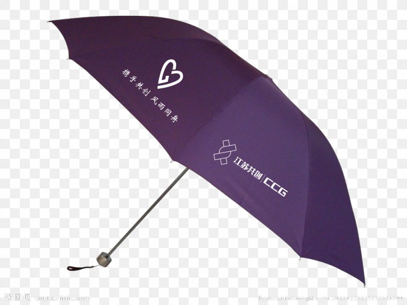 Umbrella Raincoat U96e8u5177, PNG, 1024x768px, Umbrella, Brand, Designer, Fashion Accessory, Gratis Download Free