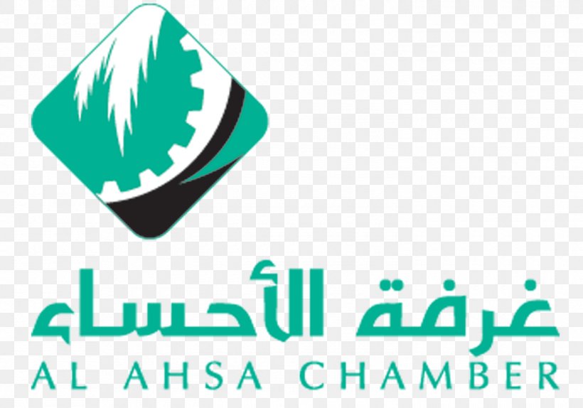 Al-Hasa Al-Ahsa Governorate Khobar Chamber Of Commerce Room, PNG, 1500x1050px, Alahsa Governorate, Area, Brand, Business, Business Incubator Download Free