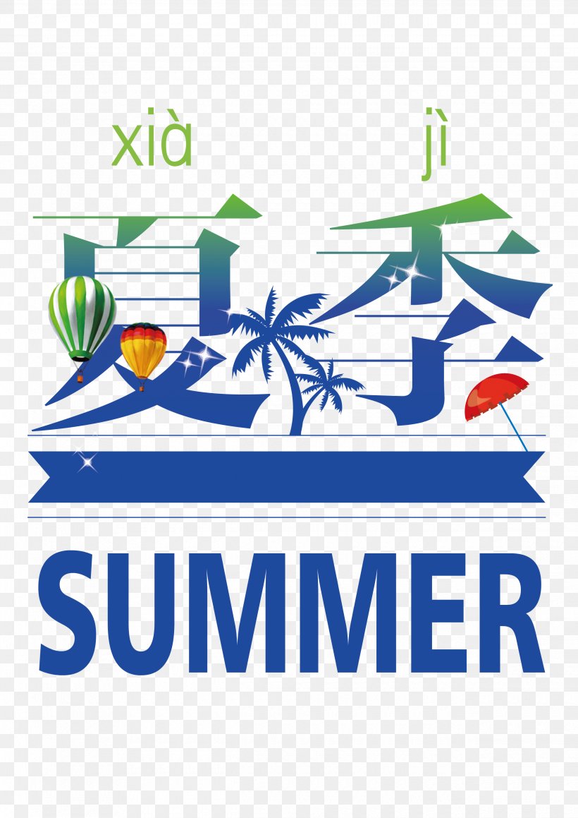 Vector Graphics Summer Illustration Design, PNG, 2480x3508px, Summer, Area, Artwork, Brand, Logo Download Free