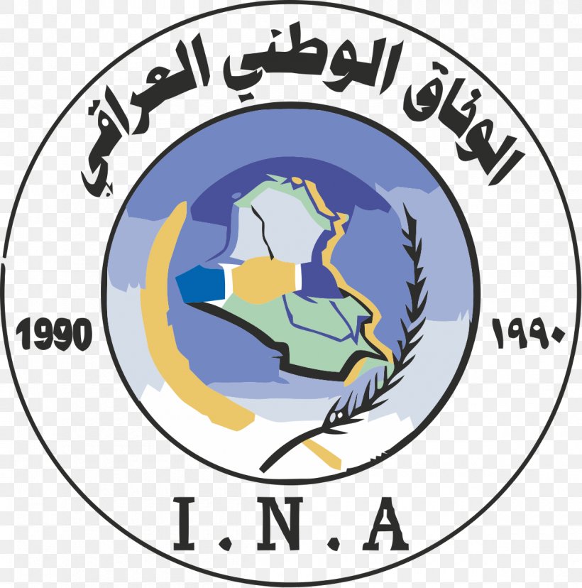 Baghdad Iraqi National Accord Council Of Representatives Of Iraq Political Party Al-Wataniya, PNG, 1200x1213px, Baghdad, Alwataniya, Area, Ayad Allawi, Ball Download Free