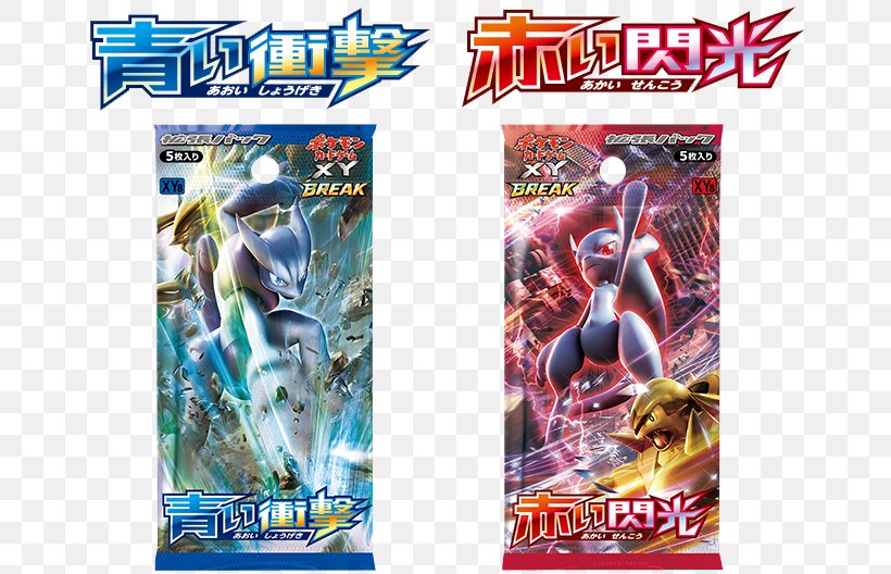 Pokémon X And Y Pokémon Diamond And Pearl Pokémon Trading Card Game Collectible Card Game, PNG, 666x528px, Pokemon, Action Figure, Booster Pack, Card Game, Collectable Trading Cards Download Free