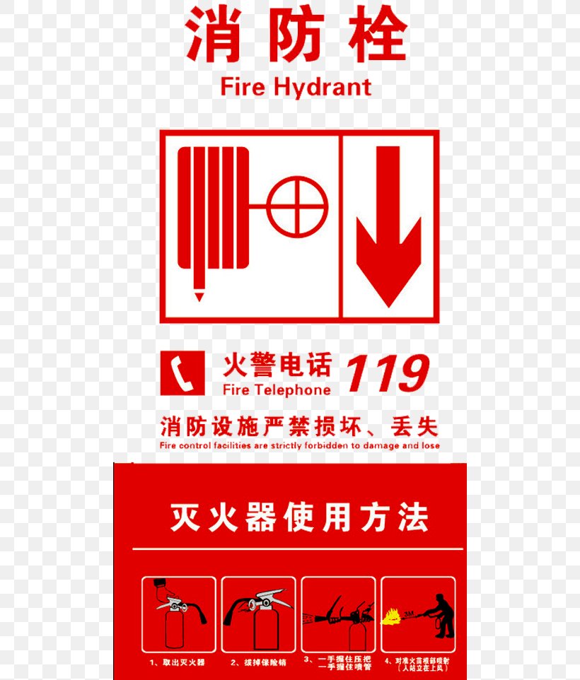 Fire Hydrant Fire Extinguisher Firefighting Logo Icon, PNG, 500x962px, Fire Hydrant, Area, Brand, Conflagration, Fire Download Free