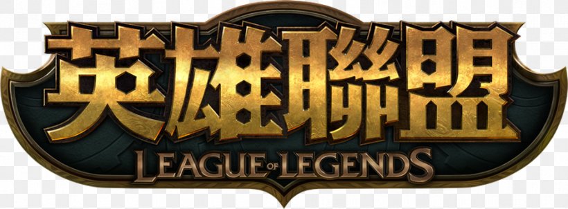 Tencent League Of Legends Pro League Electronic Sports League Of Legends Master Series Taiwan, PNG, 933x344px, League Of Legends, Asian Games, Brand, Ddudu Ddudu, Electronic Sports Download Free