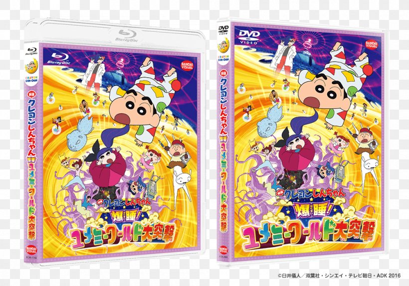 Crayon Shin-chan Shin-Ei Animation TV Asahi Futabasha Film, PNG, 1000x700px, Crayon Shinchan, Film, Futabasha, Games, Recreation Download Free