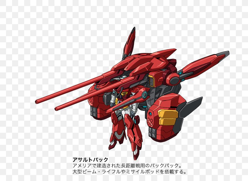 Gundam Model โมบิลสูท Mobile Suit Gundam: Extreme Vs. Gundam Versus, PNG, 700x600px, Gundam, Gatx105 Strike Gundam, Gundam Model, Gundam Reconguista In G, Mecha Download Free