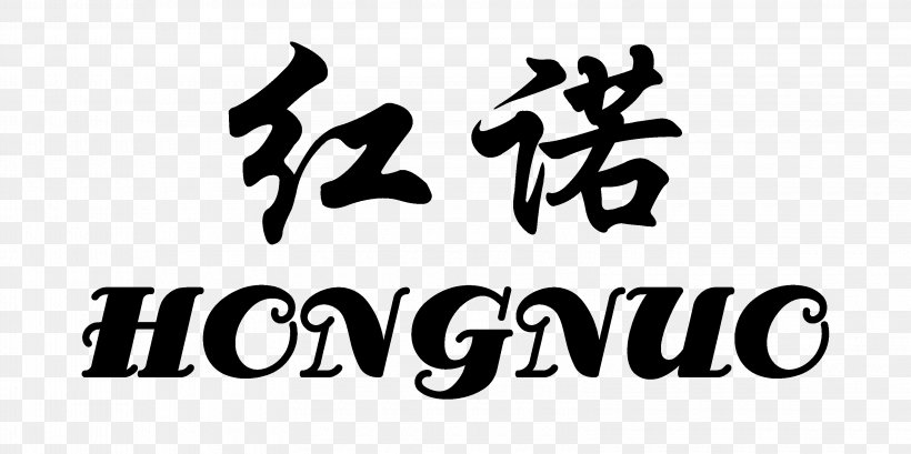 Chinese Calligraphy Kanji Photography, PNG, 3200x1600px, Calligraphy, Black, Black And White, Brand, Character Download Free