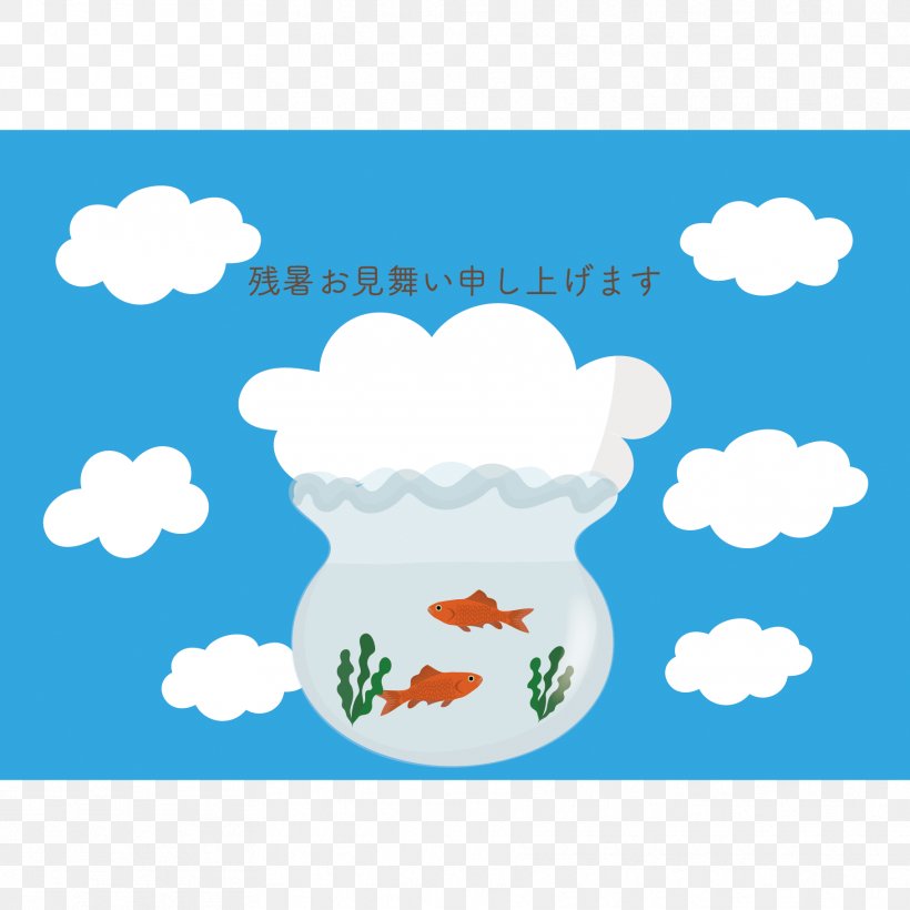 Post Cards Illustration Goldfish Greeting Clip Art, PNG, 1819x1819px, Post Cards, Akwarium Kulowe, Area, Bird, Character Download Free