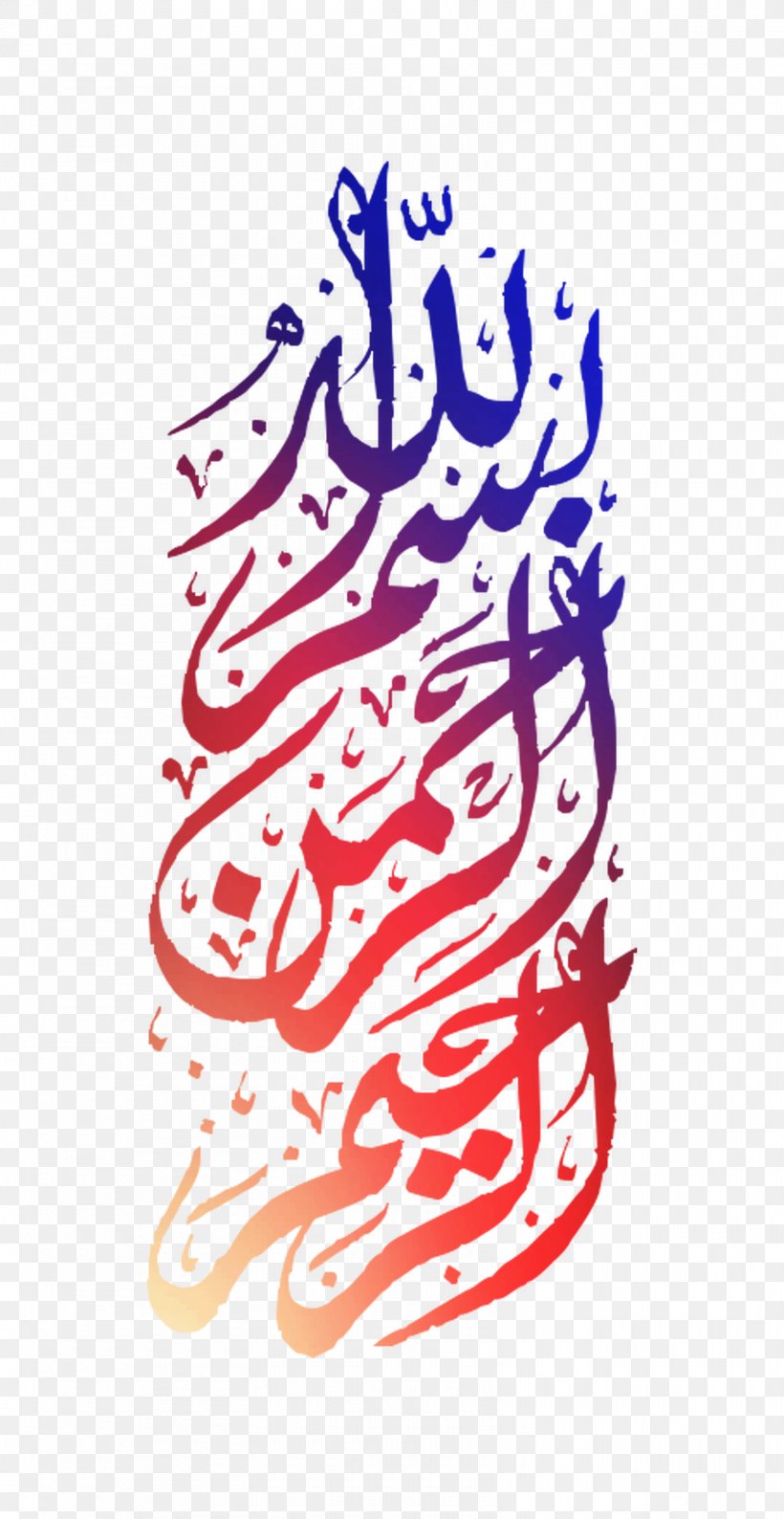 Quran Islamic Calligraphy Basmala Islamic Calligraphy, PNG, 1600x3100px, Quran, Allah, Arabic Calligraphy, Art, Basmala Download Free
