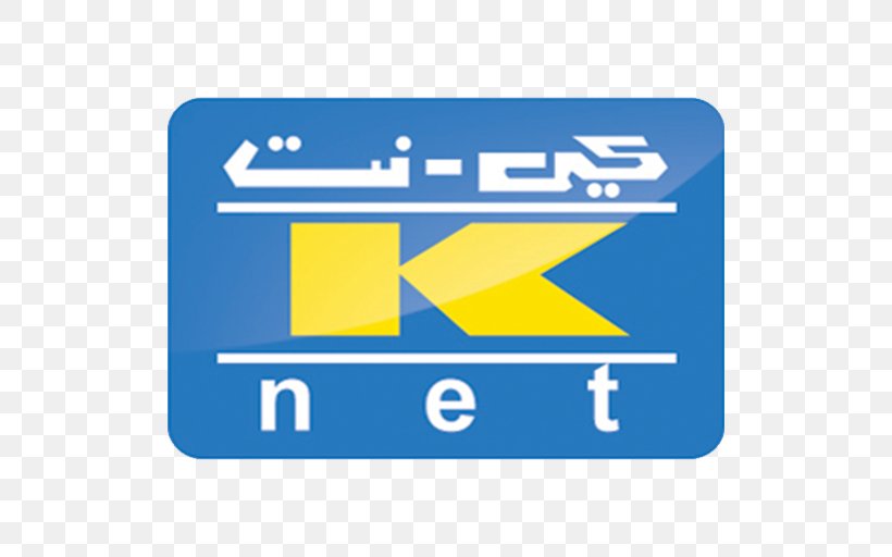 Kuwait SADAD Payment System Bank Business, PNG, 512x512px, Kuwait, Al Ahli Bank Of Kuwait, Area, Bank, Blue Download Free