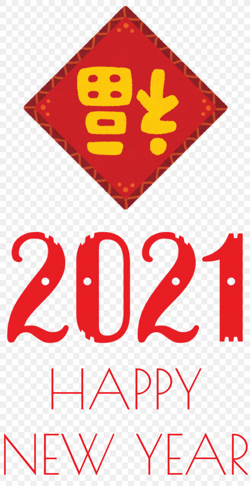 2021 Happy New Year 2021 New Year, PNG, 1909x3718px, 2021 Happy New Year, 2021 New Year, Geometry, Line, Logo Download Free