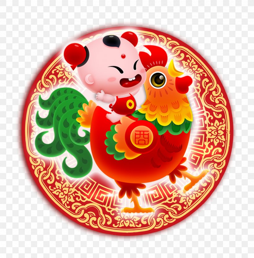 Chinese New Year Chinese Zodiac Poster Rooster, PNG, 2000x2037px, Chinese New Year, Advertising, Art, Chinese Calendar, Chinese Zodiac Download Free