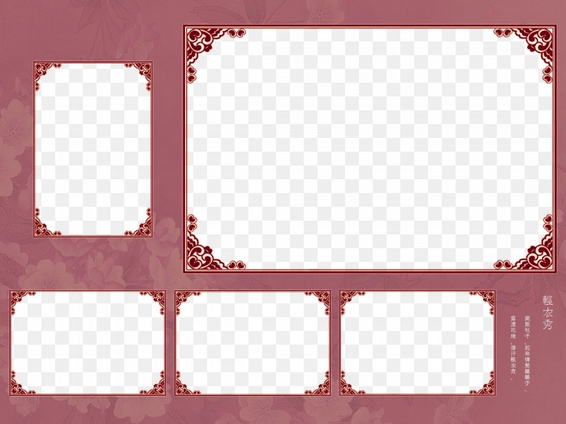 Template, PNG, 4400x3300px, Template, Designer, Pink, Rectangle, Red Download Free
