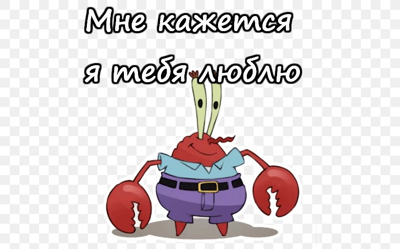 Mr. Krabs SpongeBob SquarePants Mister Krabs Drawing Cartoon, PNG, 512x512px, Mr Krabs, Artwork, Cartoon, Drawing, Food Download Free