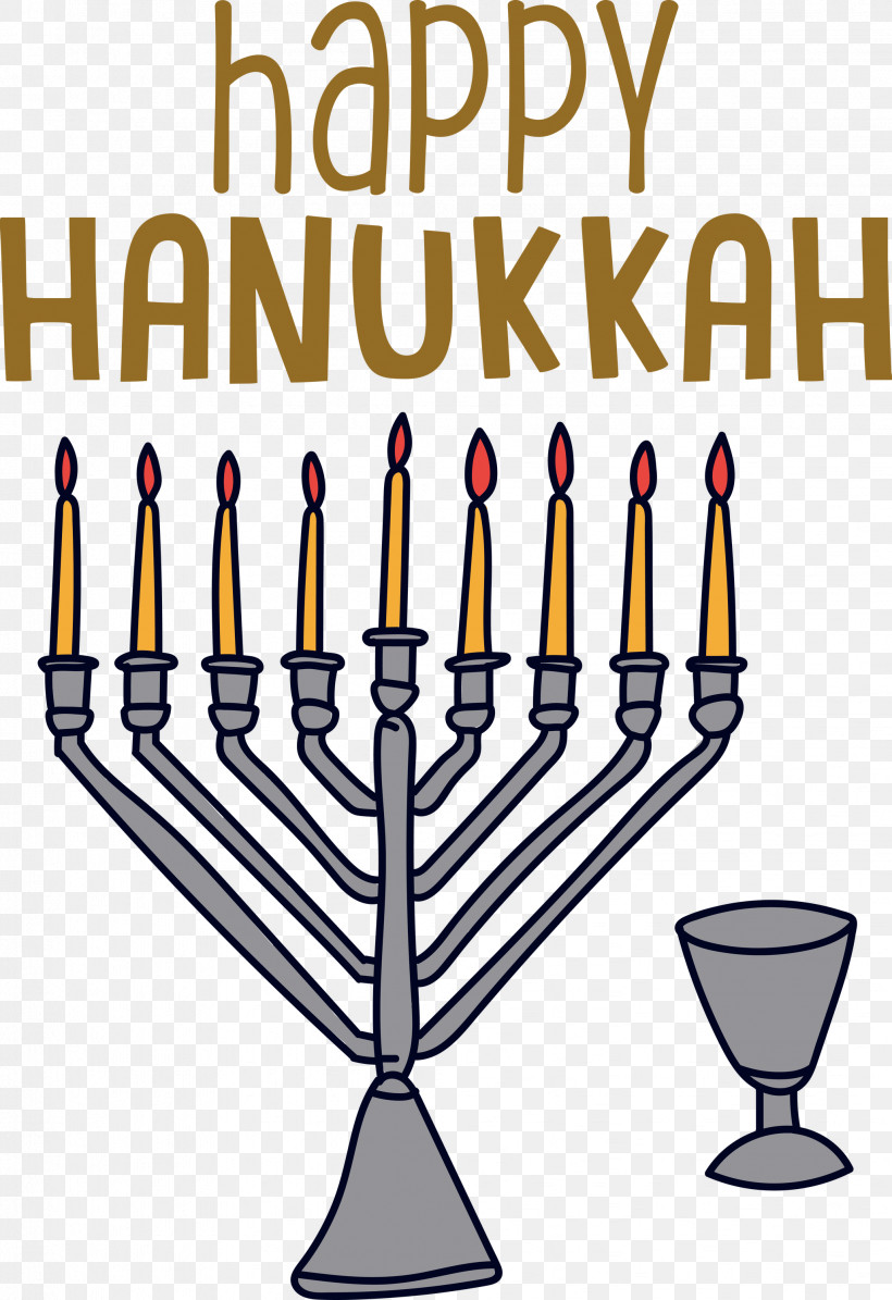 Hanukkah Happy Hanukkah, PNG, 2058x3000px, Hanukkah, Candle, Dreidel, Hanukkah Menorah, Happy Hanukkah Download Free